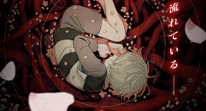 O Mistério do GeGeGe