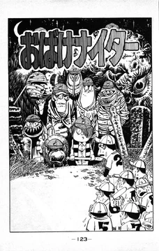 Obake Nighter | GeGeGe no Kitarō Wiki | Fandom