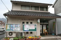 Mizuki Road Post Office