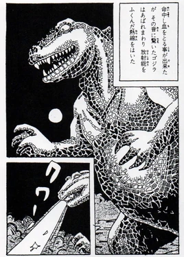 Godzilla in New Guinea