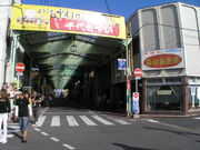 Mizuki Road