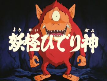 1985 Episode 29 Title Screen