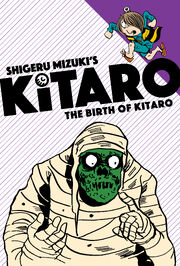 Kitarocover vol1 1