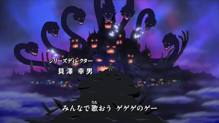 Yamata-no-Orochi | GeGeGe no Kitarō Wiki | Fandom