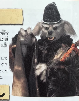 The Great Yōkai War