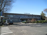 Sagamihara National Hospital
