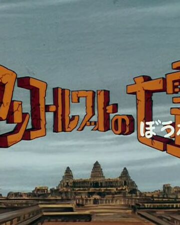 Series 2 Episode 10 Gegege No Kitarō Wiki Fandom Series 2 Episode 10 Gegege No Kitarō Wiki Fandom