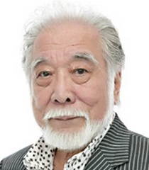 Yonehiko Kitagawa