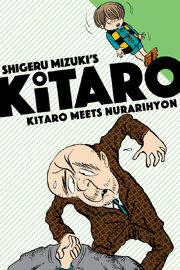 Kitarocover vol2.jpg