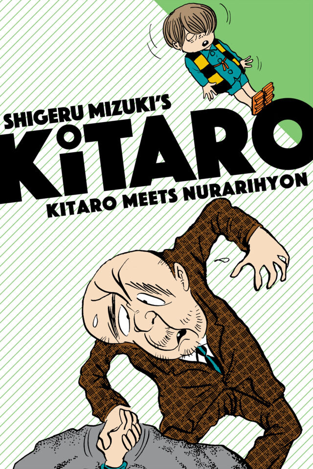 Drawn & Quarterly | GeGeGe no Kitarō Wiki | Fandom