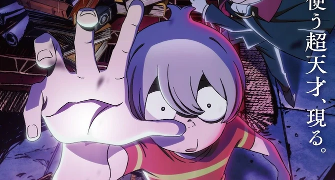 Akuma-kun da Era Reiwa