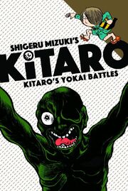 Kitarocover vol6.jpg