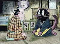 Illustration of Kinchō-Tanuki