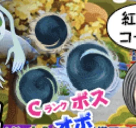 YokaiYokochoObo