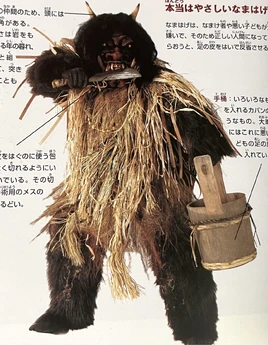 The Great Yōkai War