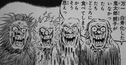 Hoko cópias mangá