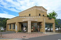 Sakaiminato Police Station (aka, Kitarō Police Box), in front of Sakaiminato Station