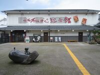 Shigeru Mizuki Memorial Museum