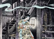 Kame-hime Illustration