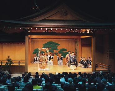 Kyogen Theatre