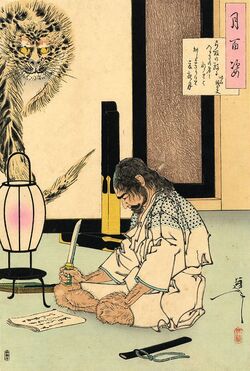 Akashi Gidayu writing his death poem before comitting Seppuku.jpg