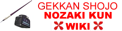 Wiki Gekkan Shōjo Nozaki-kun