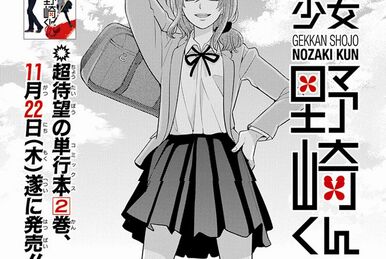 Chapter 48 | Gekkan Shoujo Nozaki-kun Wiki | Fandom