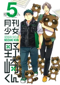 Volume 5
