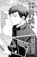 Chapter 33