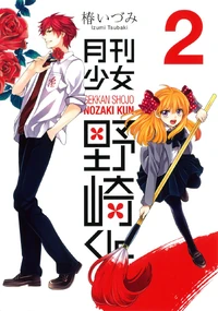 Volume 2