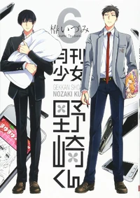Volume 6