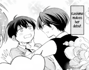 Miyoshi and Kashima