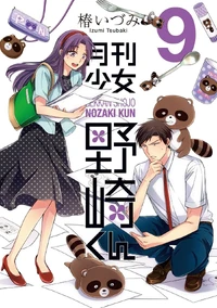 Volume 9