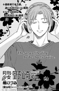 Chapter 34