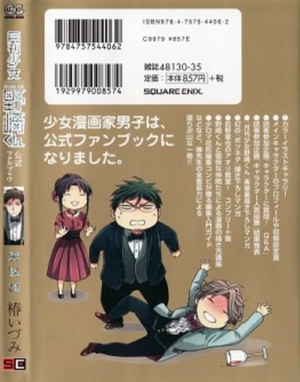 Backcover