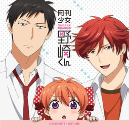 Nozaki Kun #gekkanshoujonozakikun #nozakikun #anime #animecomedia