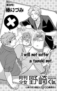 Chapter 39