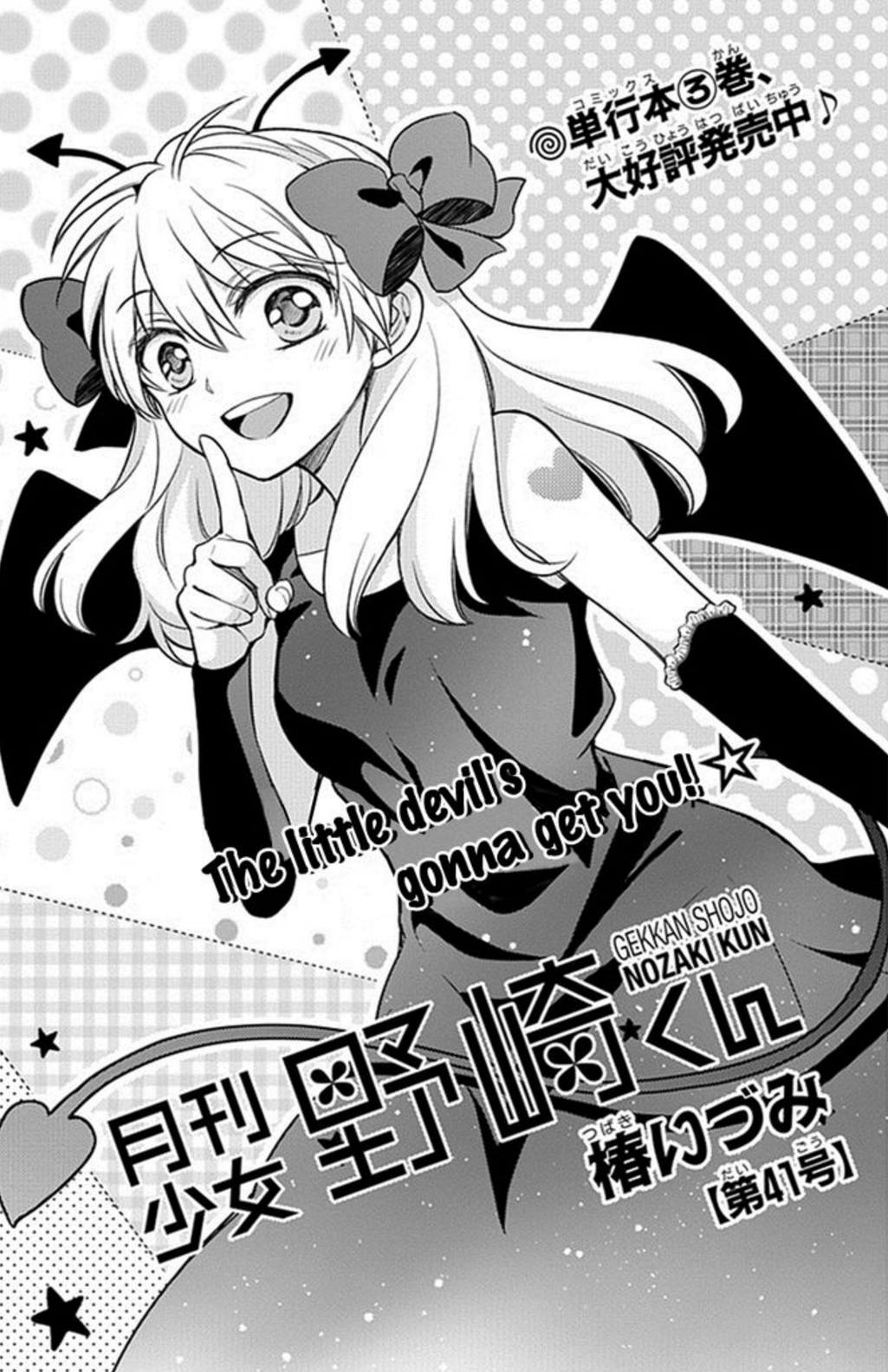 Read Menhera Shoujo Kurumi-Chan 7 - Oni Scan