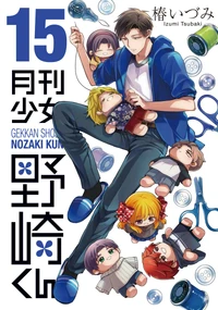Volume 15