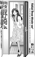 Chapter 37