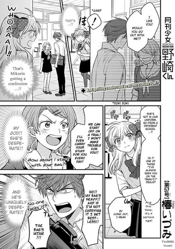 忍野 忍 Bakemonogatari Manga Chapter 164 (will be on a temporary break for  next week's release) - Hanekawa Tsubasa Knows Only What She Knows And  Thats Everything