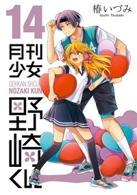Volume 14