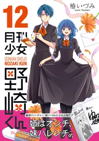 Volume 12