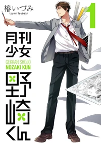 Volume 1