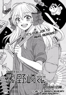 Chapter 93