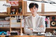Wang Jing Xuan as Lu YeQi