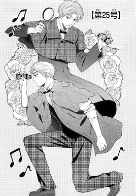 Chapter 25 Cover