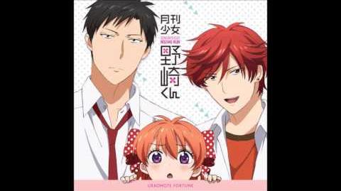 Uraomote Fortune Gekkan Shoujo Nozaki Kun Wiki Fandom