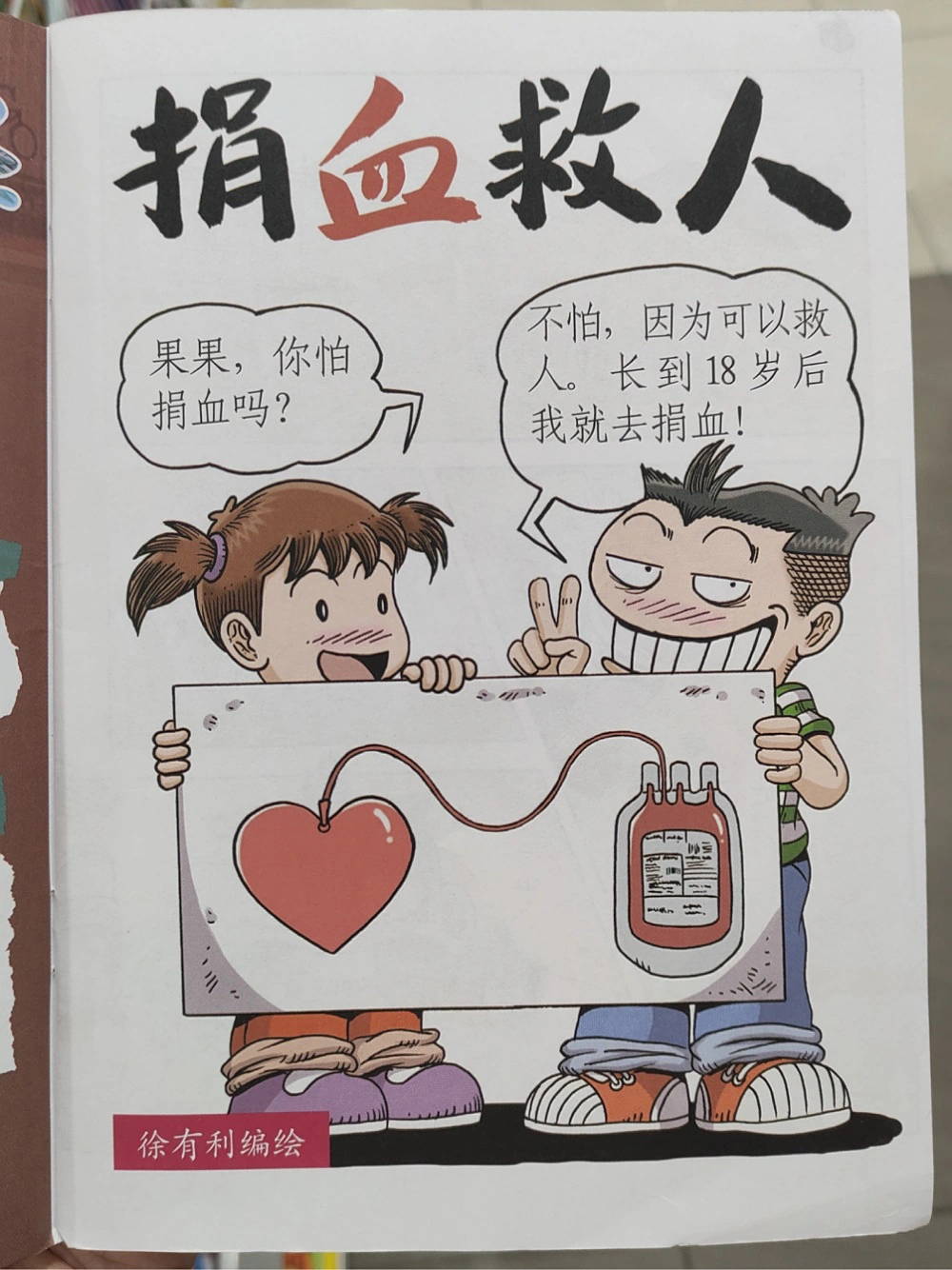 名侦探柯南：绯色的子弹》发布全球版预告高山南为中国观众惊喜“打call”_凤凰网, image size:1000x1334