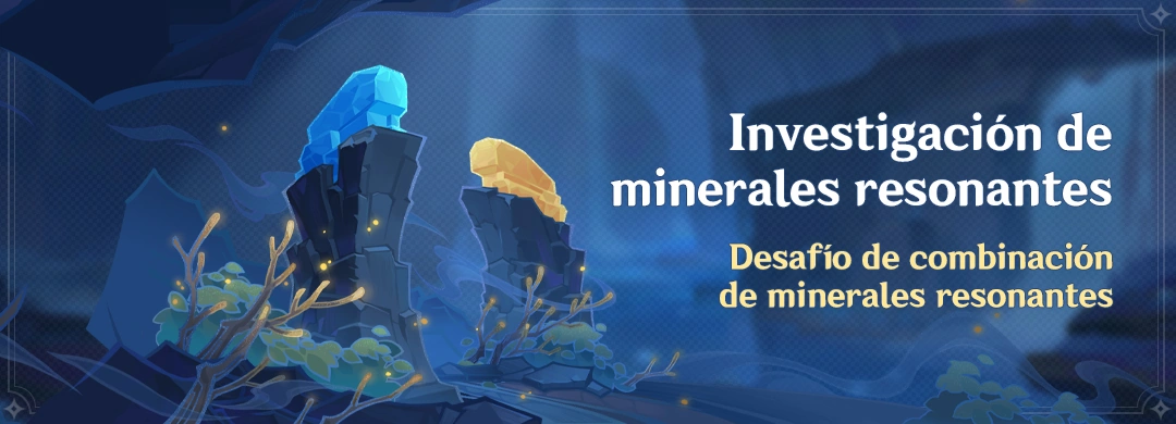 Vibro-crystal research. Исследование кристаллов. Геншин импакт исследование кристаллов. Исследование кристаллов. Исследование кристаллов геншин ивент.